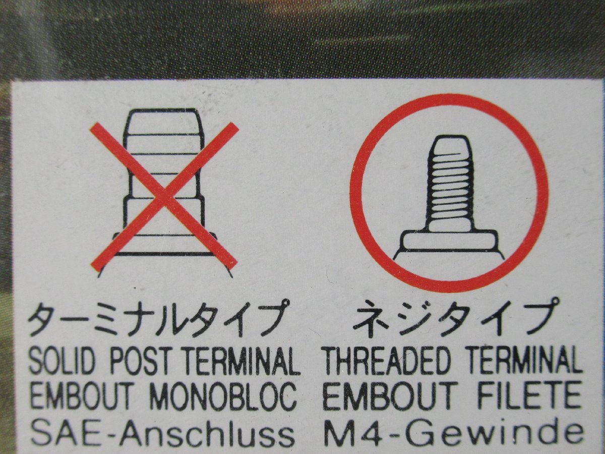 送料無料 CR2_1 NGK レーシングケーブル ヤマハ　TZR125　XT125　YB125　YD125/S　YZ125　シグナス　AG100　プラグコード_画像5