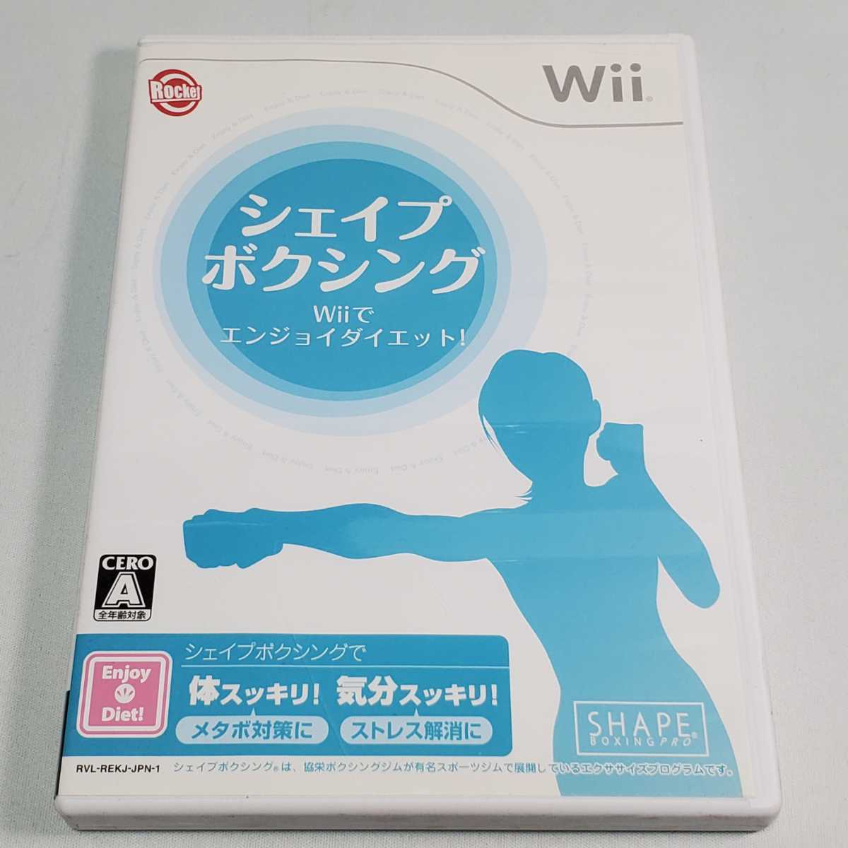 送料無料【Wii　ゲームソフト】シェイプボクシング Wii　ユーズド品