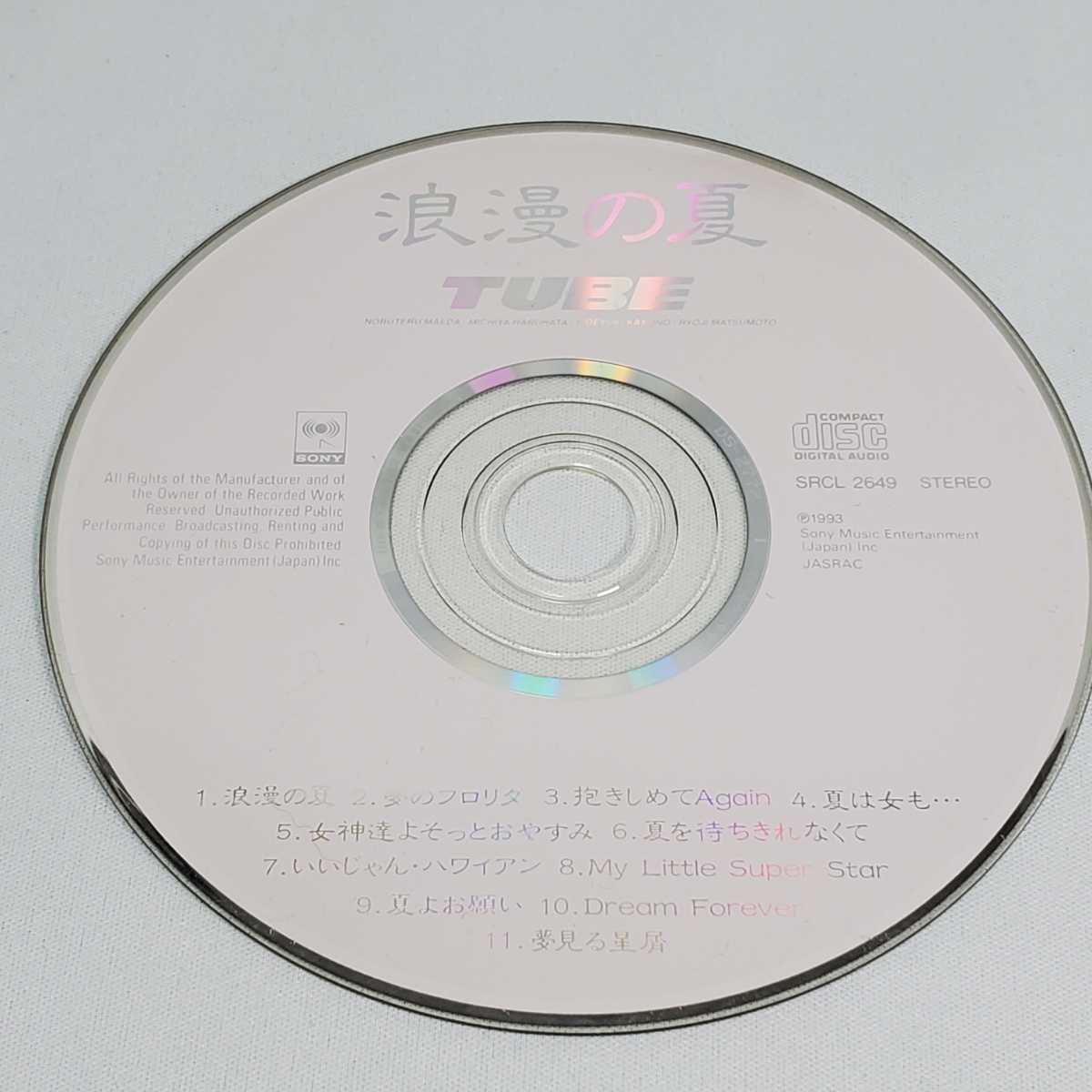 CD　TUBE　浪漫の夏　ROHMAN NO NATSU　ユーズド品_画像3