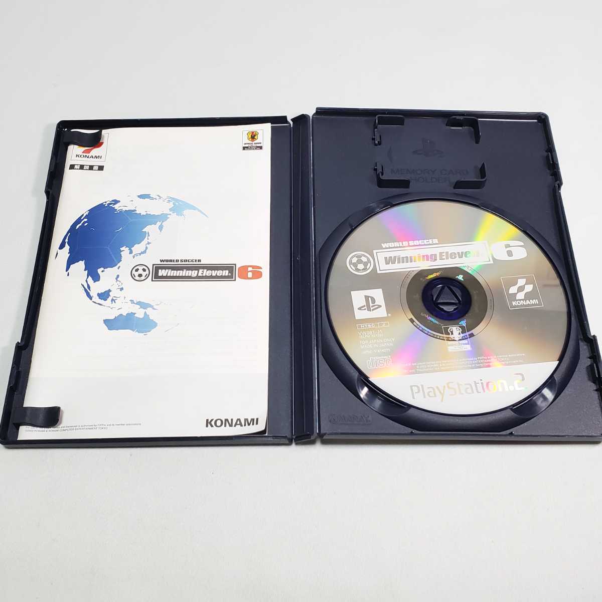 送料無料【プレイステーション2　PS2　ソフト】ワールドサッカー ウイニングイレブン6　ユーズド品_画像3