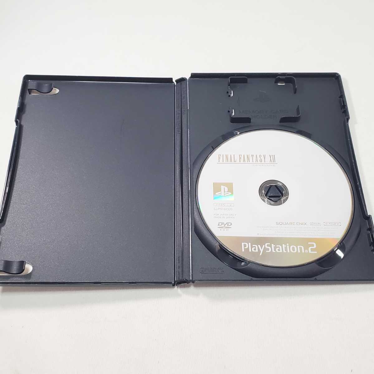 送料無料【プレイステーション2　PS2　ソフト】FINAL FANTASYⅦ　ユーズド品