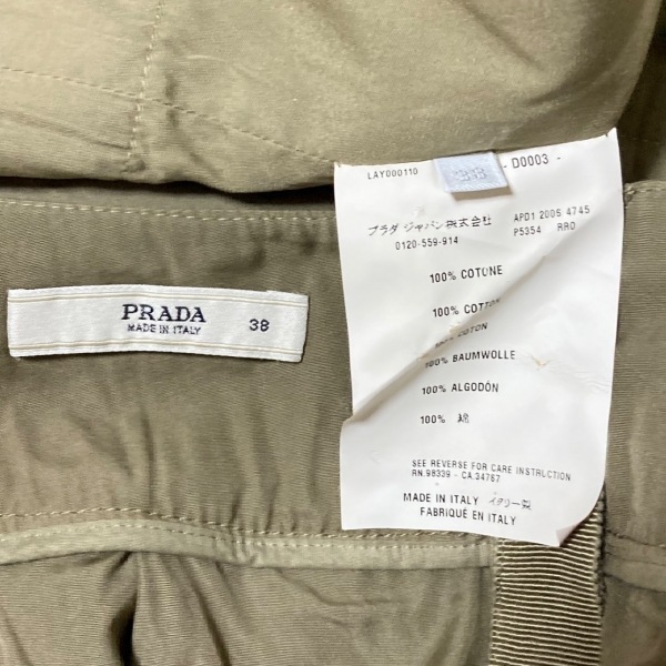 プラダ PRADA スカートセットアップ - カーキ×アイボリー レディース