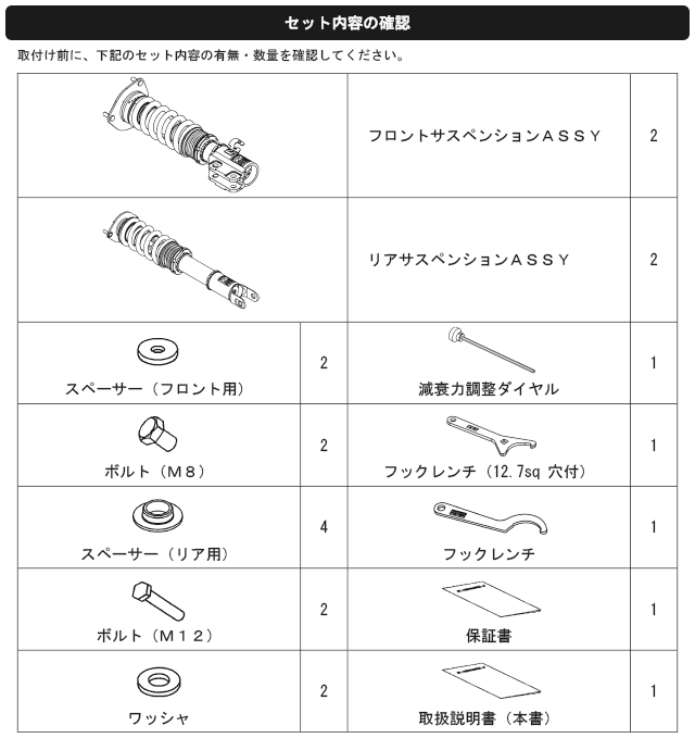 【HKS】 HIPERMAX ハイパーマックス R ミツビシ ランサーエボリューションワゴン CT9W 4G63 05/09-06/08 [80310-AM002]_画像3