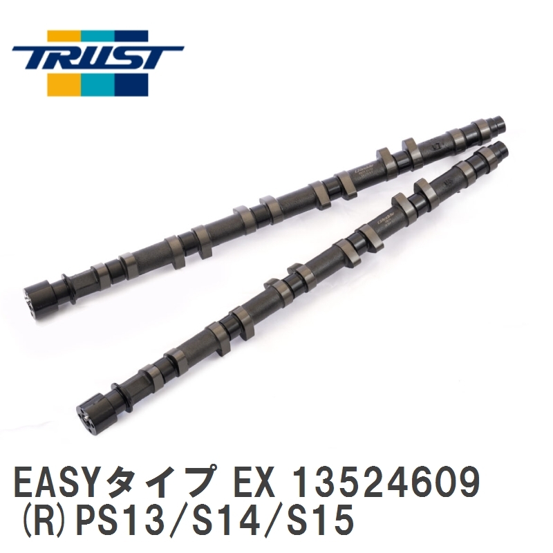 【TRUST/トラスト】 GReddy パフォーマンスカムシャフト EASYタイプ EX ニッサン シルビア/180SX (R)PS13/S14/S15 SR20DET [13524609]_画像1