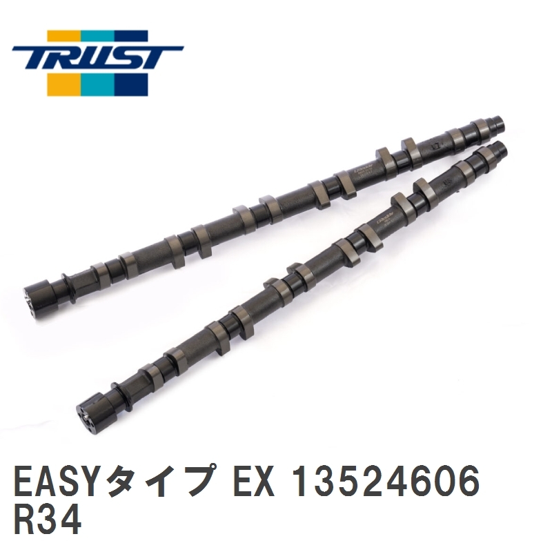 【TRUST/トラスト】 GReddy パフォーマンスカムシャフト EASYタイプ EX ニッサン スカイラインGT-R/ステージア R34 RB26DETT [13524606]_画像1