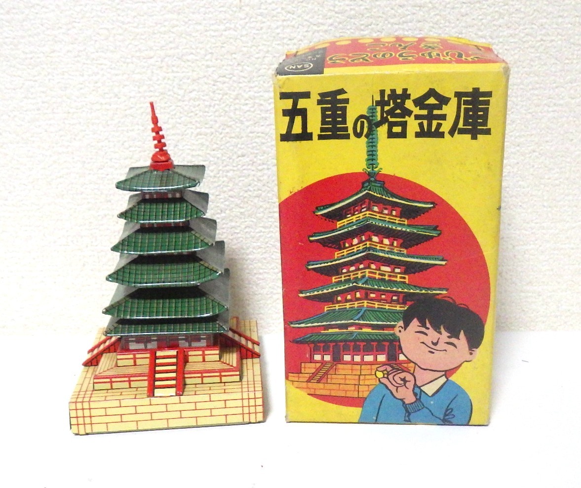 全国送料無料 ☆未使用 デットストック 五重塔 五重塔金庫 新品☆マルサン その他
