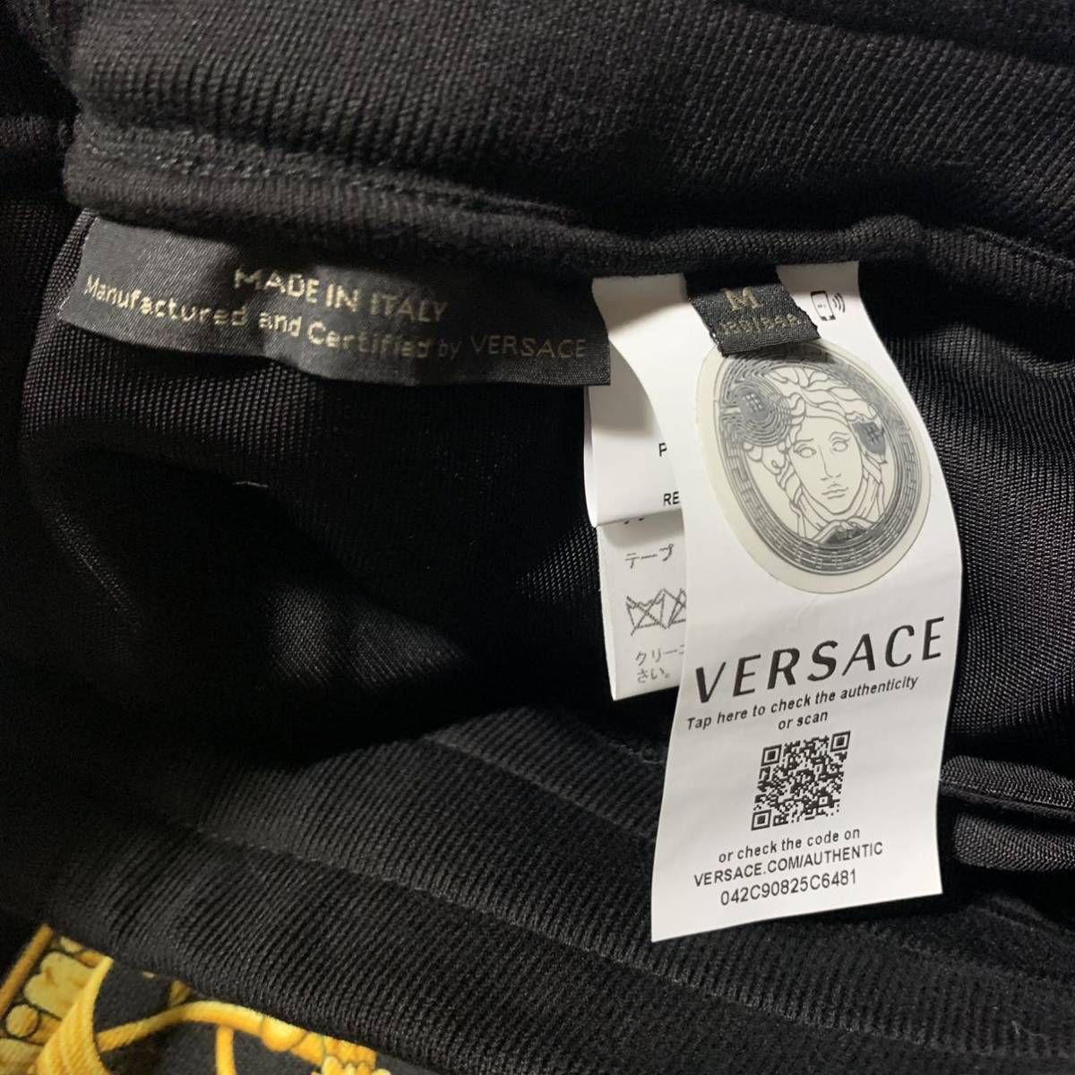 正規 VERSACE ヴェルサーチ ジョガーパンツ 完売 希少 柄 パンツ 美品