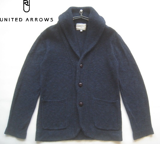 美品!!ユナイテッドアローズ UNITED ARROWS*麻60% くるみボタン ショールネックリネンコットンニットカーディガン XS 実寸S 紺 ネイビー