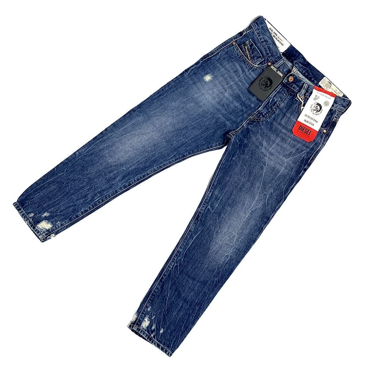 新品 DIESEL ディーゼル MHARKY SLIM-SKINNY 080AG W29L30 ダメージ加工 ミドル ウォッシュ ノンストレッチ スリム デニム ブルー ジーンズ