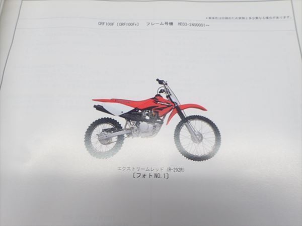 εBE04-38 ホンダ CRF100F HE03 パーツリスト パーツカタログ_画像3