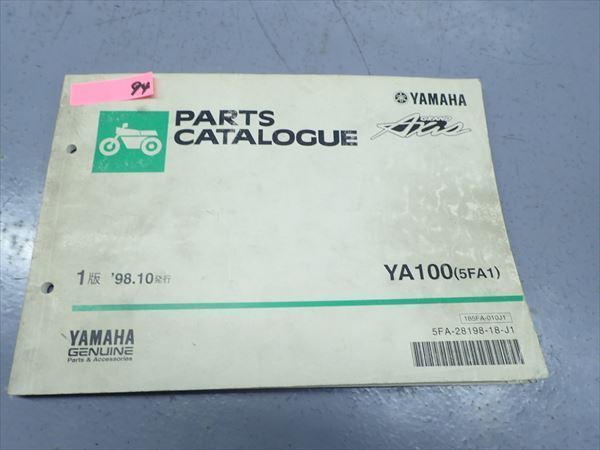 εK27-94 Yamaha Grand Axis GRAND AXIS YA100 5FA parts list parts catalog 