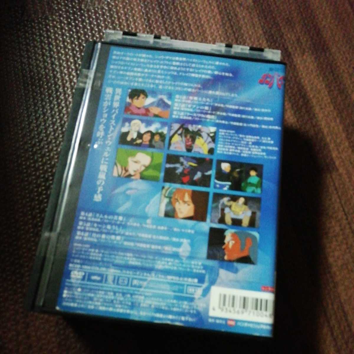 聖戦士ダンバイン DVD 全9巻セット www.numidex.com