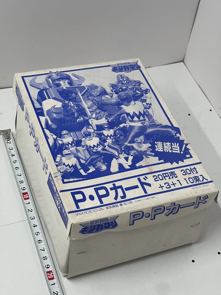 希少品　箱付　星獣戦隊ギンガマン　未使用 PPカード　35枚×10セット　当時物