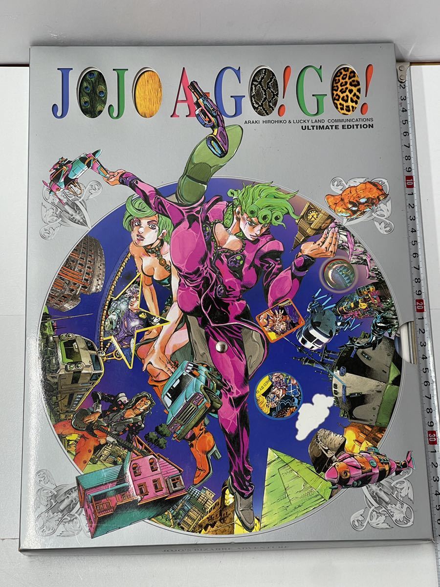 JOJO A GOGO ジョジョの奇妙な冒険 イラスト集 画集 荒木飛呂彦