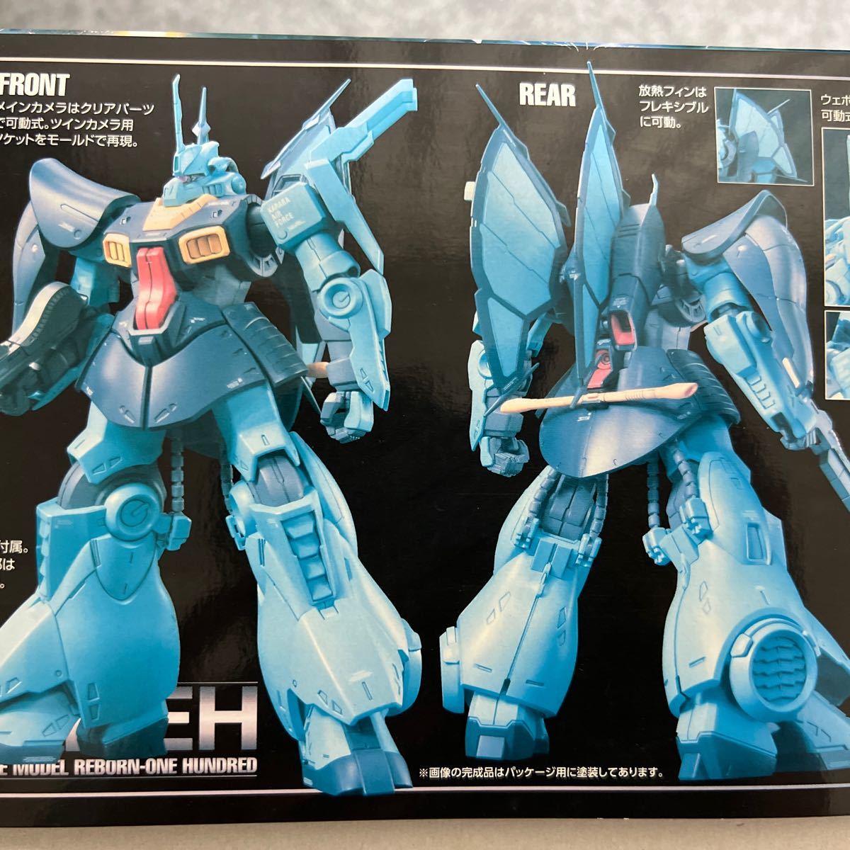 実物 バンダイ ＲＥ 100 機動戦士Ｚガンダム ディジェ１ 未組立品