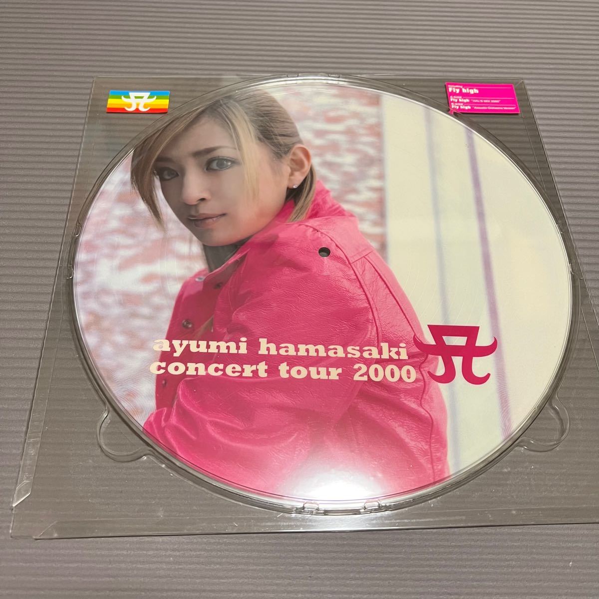 激レア　浜崎あゆみ　2000年　コンサートツアー限定　ピクチャーレコード　3枚セット