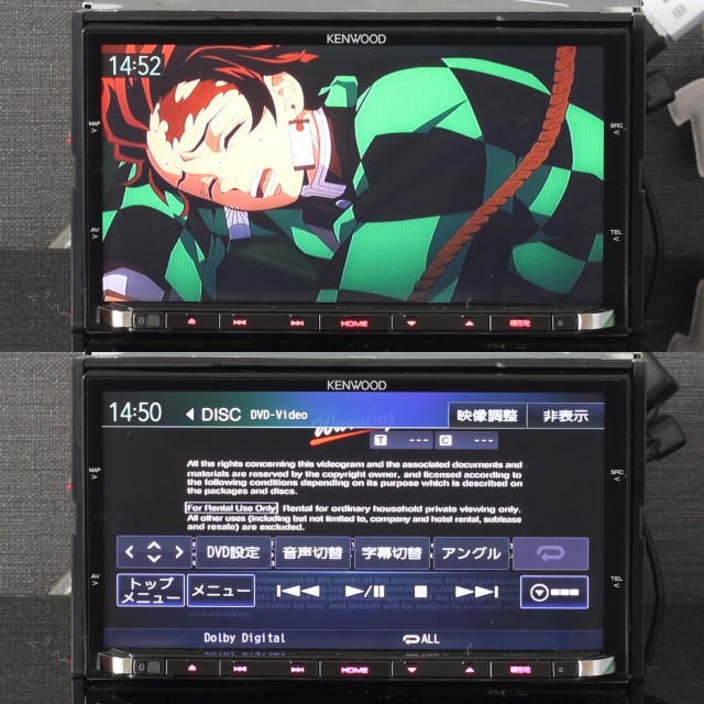 地図2022年春最新版ケンウッド彩速ナビ最上位MDV-Z702フルセグ/ハイレゾ/HDMI/BT新品アンテナケーブル/新品フィルム