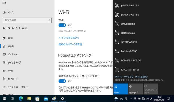 小型 ノートパソコン　Gateway KAV60　Windows10 pro 32bit／現状動作品_参考