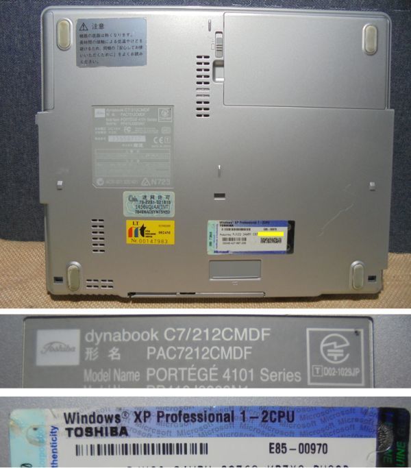 TOSHIBA　dynabook　C7212CMDF／12.1TFT ノートパソコン／Windows98 / XP デュアルブート／お遊びPC 動作_画像6