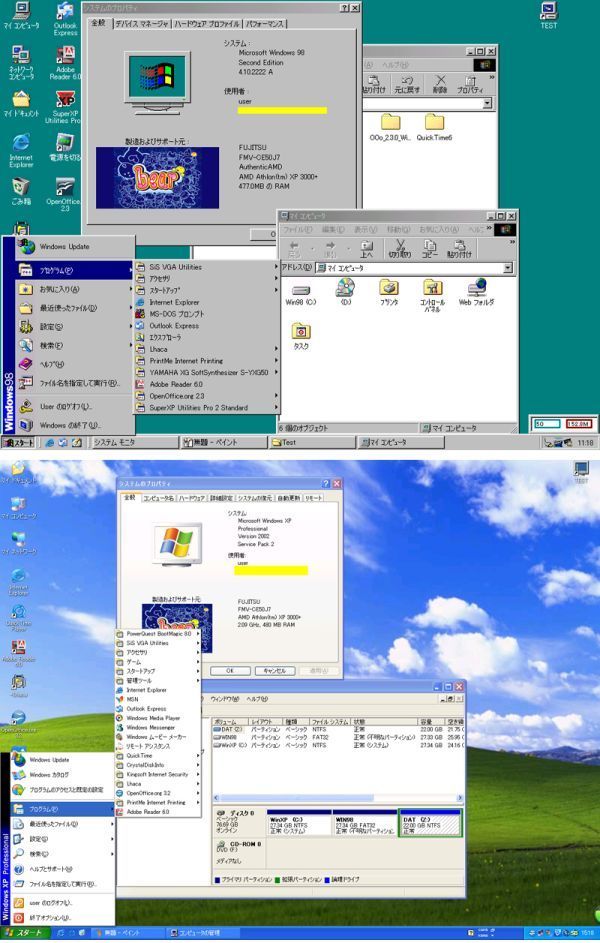 FMV DESK POWER CE50J7　WindowsXP pro /Windows98 デュアルブート/Athlon 2GHz/512MB/82GB／SCSIカード認識動作OK_画像6