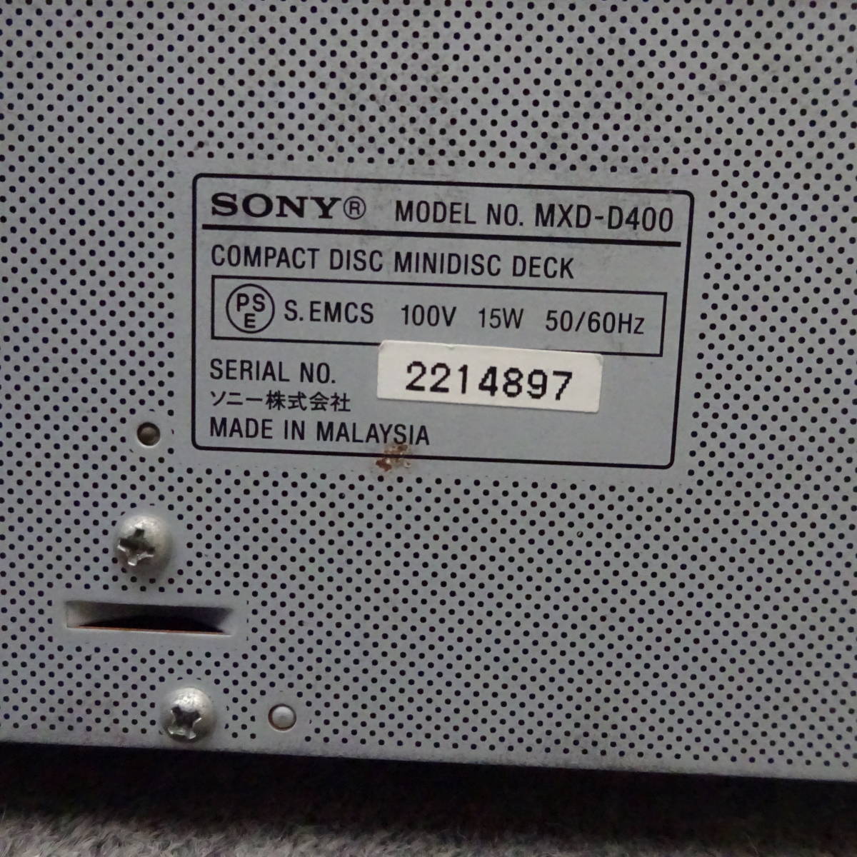 SONY MD据置型 MXD-D400 | darenchong.com