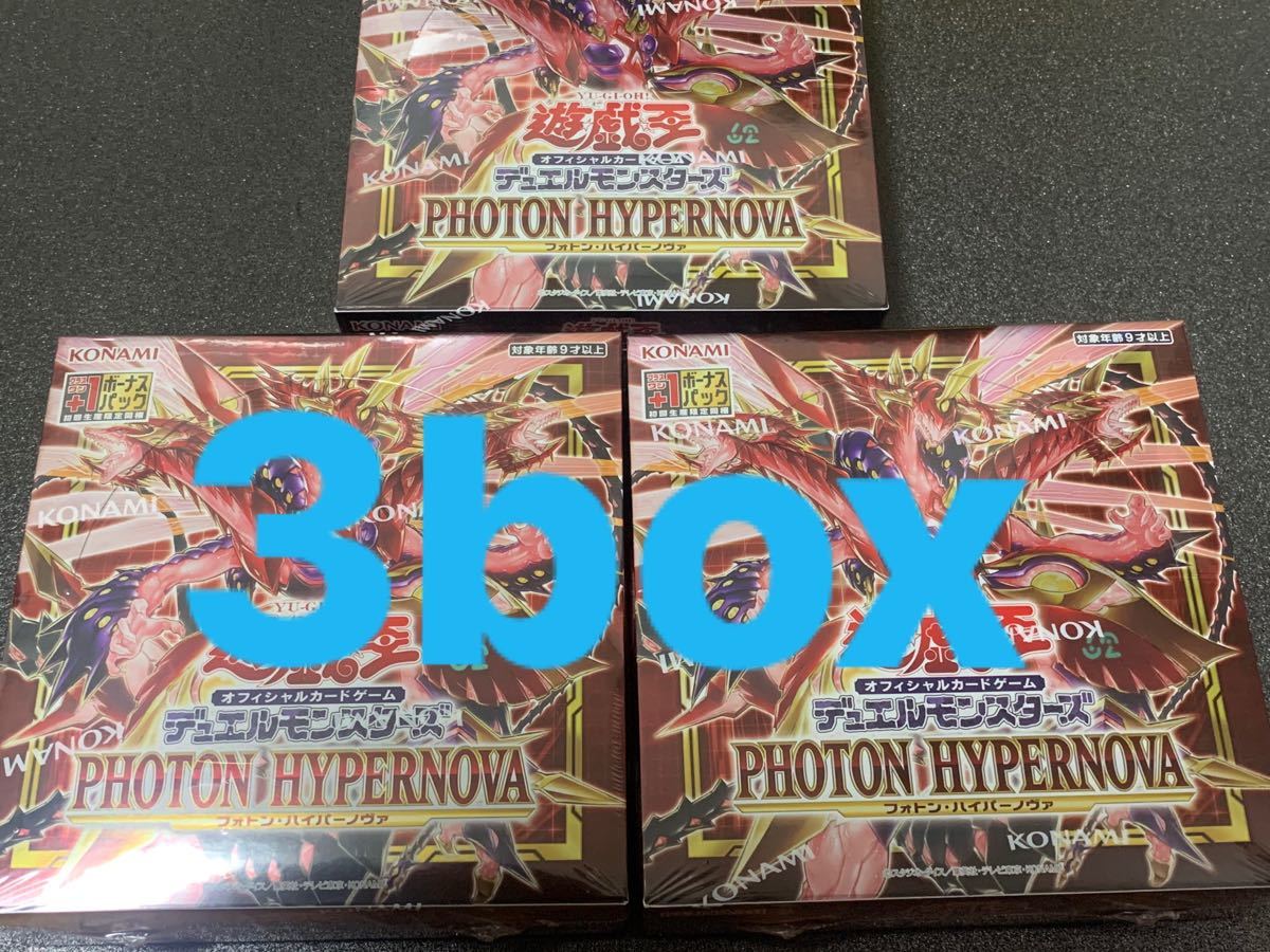人気商品!】【人気商品!】フォトンハイパーノヴァ 6box シュリンク