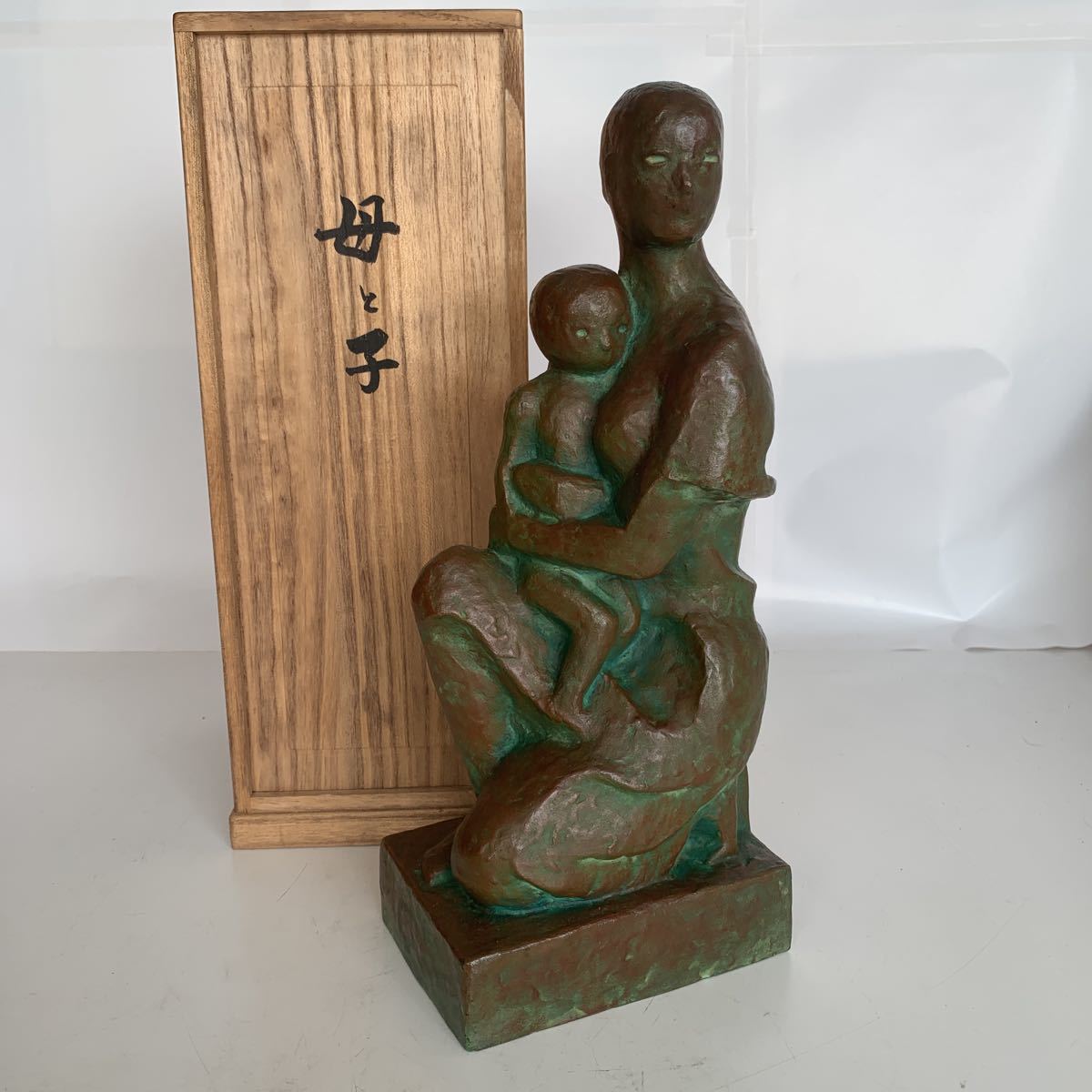 親子のブロンズ彫刻 J. Sato 約30cm Yahoo!オークション - 山内壮夫 ブロンズ 母と子像 高さ約32cm