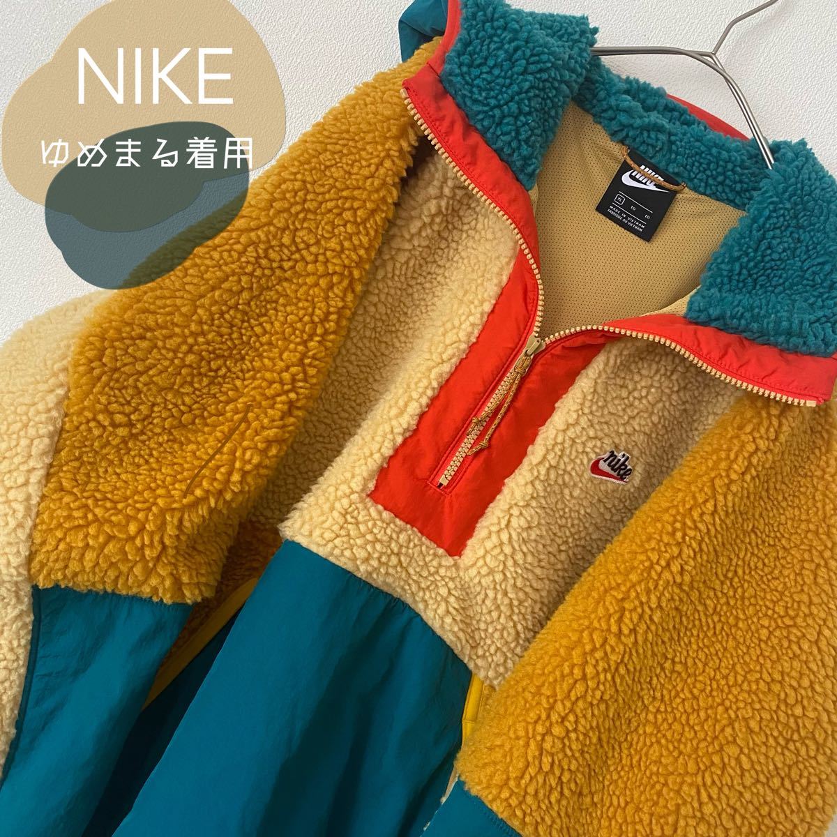 日本産 NIKEボアジャケット 東海オンエアゆめまる着用 - htii.edu.kz