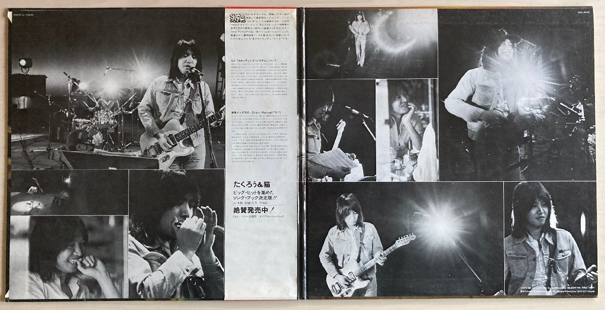 LPA20736　よしだたくろう 吉田拓郎　/　LIVE'73　/　国内盤LP 盤良好_画像3