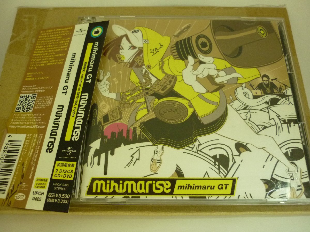 CDB3273　mihimaru GT　/　Mihimarise　/　国内盤中古CD+DVD　送料100円_画像1