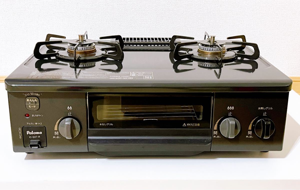 Paloma IC-S37-2R 2023年購入 グリル未使用 コンロ 通販 23年 IC-S37-2R ガスコンロ ガステーブル LPガス用 ほぼ未使用