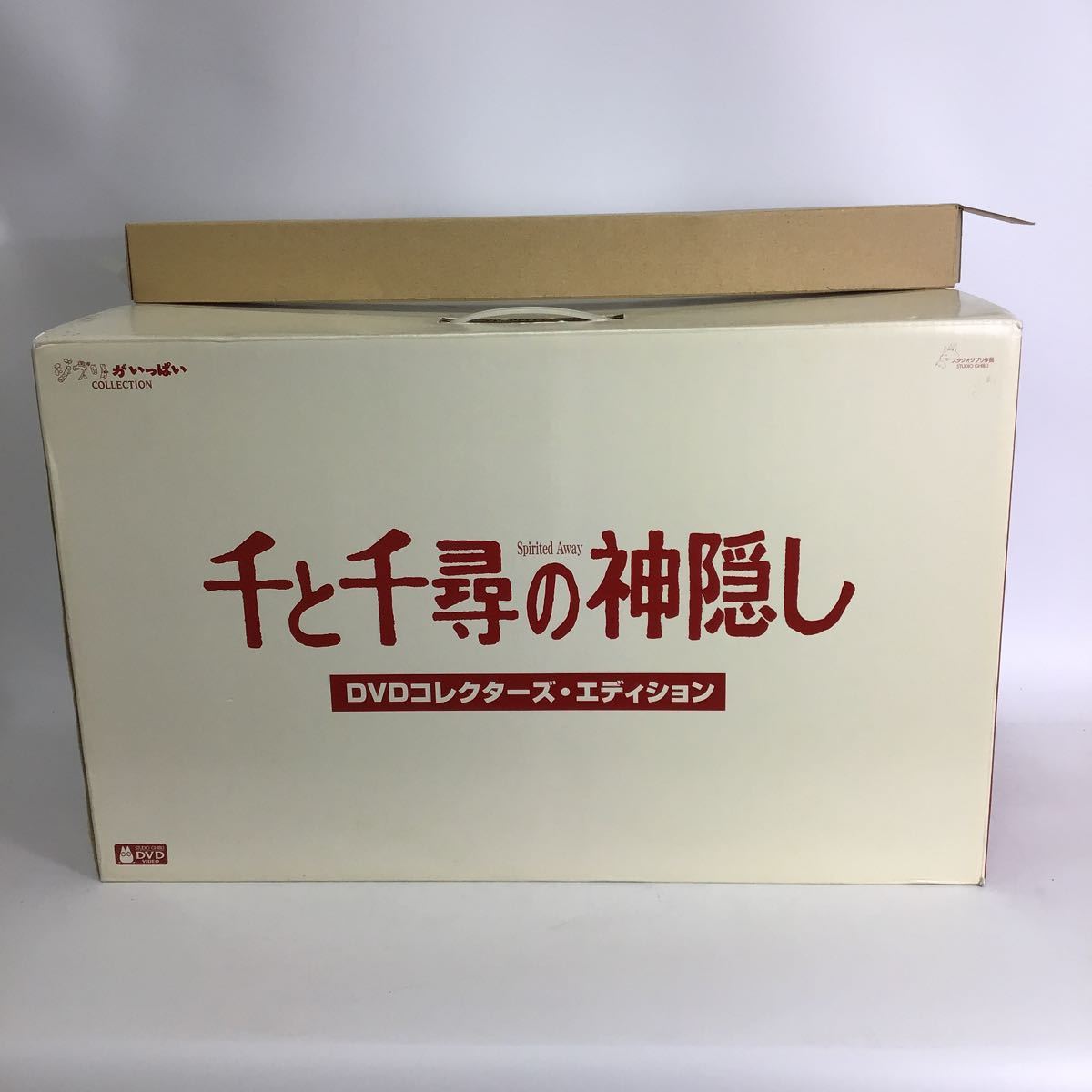 17 【完品】 【外箱ダメージ有り】千と千尋の神隠し DVD コレクターズ