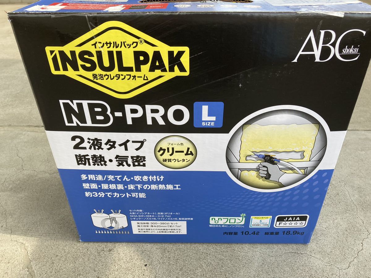 取寄商品 7インチ LEDヘッドライト XKGLOWブランド コントローラー有り