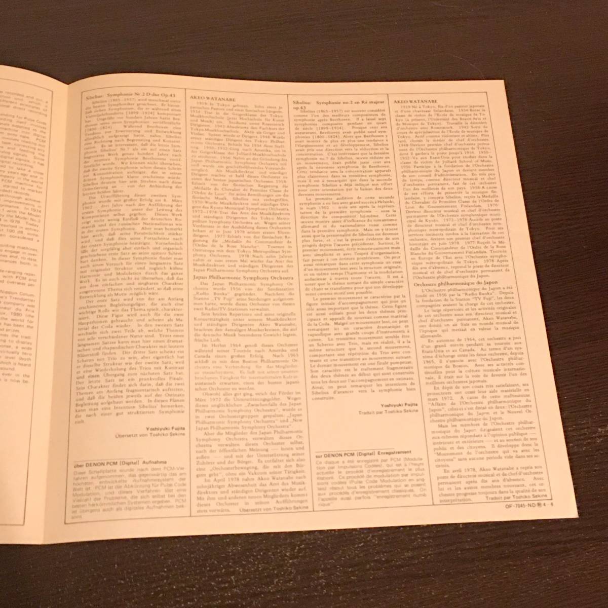 ♪♪♪　シベリウス　渡辺暁雄　☆　交響曲 第2番 ニ長調　☆　日本・フィルハーモニー交響楽団　DENON　OF-7045-ND　＋＋＋_画像10