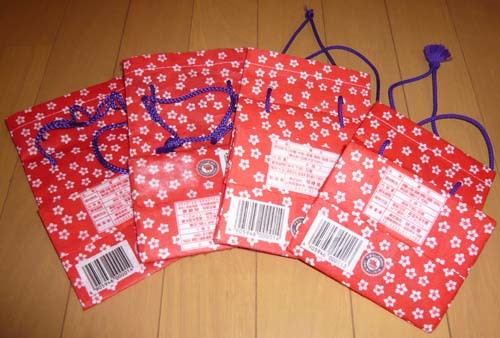 *.. shop *.. Shingen mochi * non-woven * shop bag * pouch bag *4 pieces set [ empty sack only ]
