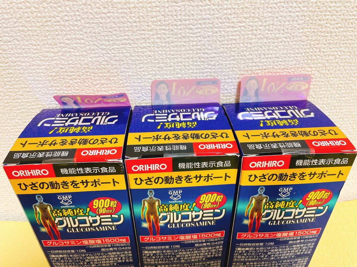 新品 3箱】オリヒロ 高純度 グルコサミン粒 900粒(90日分) Hoang Hieu 様専用☆*゜ - apsmo.edu.au 新品 3箱】オリヒロ 高純度 グルコサミン粒 900粒(90日分) Hoang Hieu 様専用☆*゜ - apsmo.edu.au