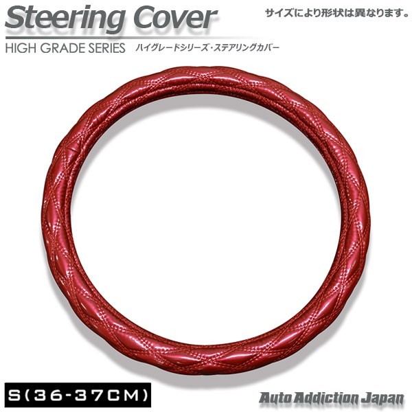 ハンドルカバー ライフ JB5 JB6 JB7 JB8向け ステアリングカバー レッド 36-37CM キルト ダブルステッチ 汎用 サイズ_画像1