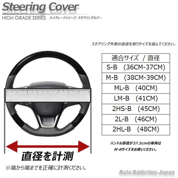 ワゴンR スティングレー MH23向け ハンドルカバー ステアリングカバー ブルー 36-37CM キルト ダブルステッチ 汎用 サイズ_画像6