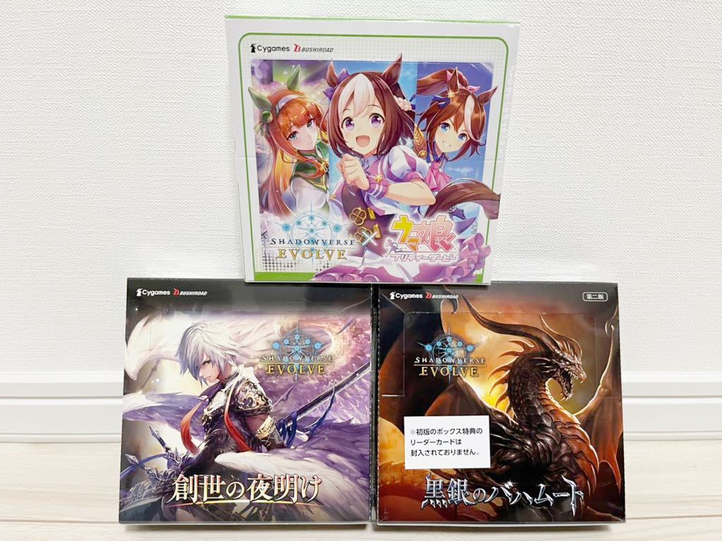 ヤフオク! - 新品 未開封 Shadowverse EVOLVE ブースターパッ...