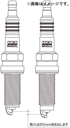 個人宅発送可能 HKS SUPER FIRE RACING スーパーファイヤーレーシング MR45XLZ (NGK9番相当) 1本 (50003-MR45XLZ)_画像3
