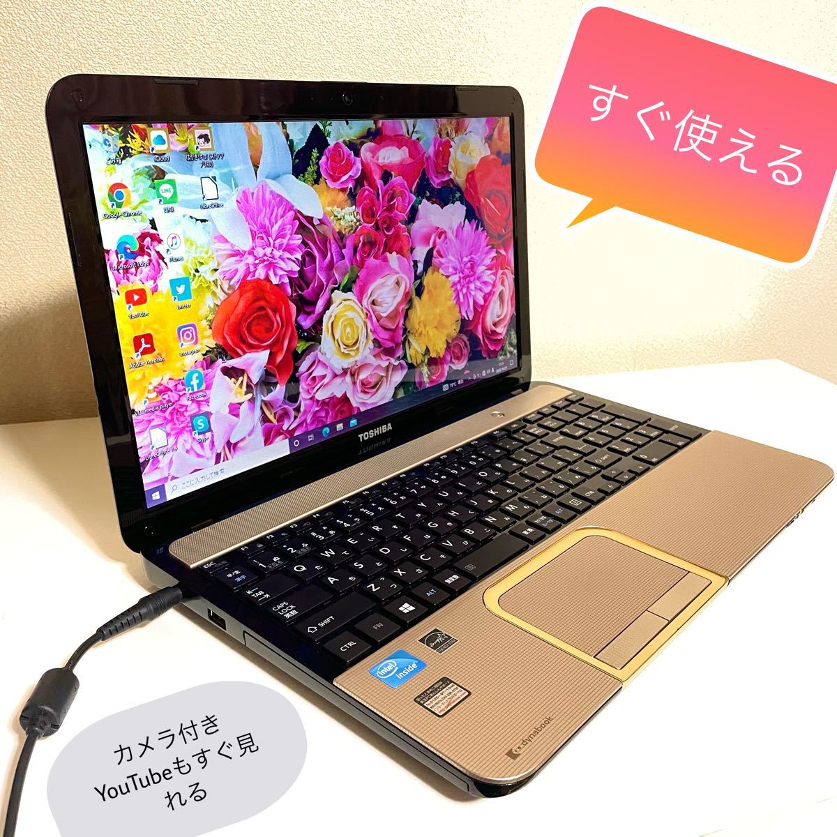 クラシック 累積1951 東芝 Dynabook B65 DP i5 8GB DVD カメラ