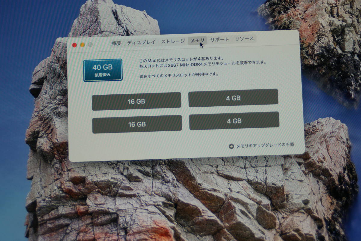 iMac27 27インチ５K　2020 CPU Corei5 3.1GHz SSD256G RAM40G OS Monterey 12.6_画像4