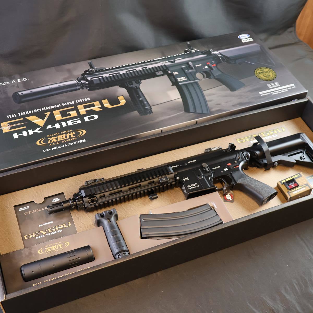 東京マルイ次世代電動ガンhk416 デブグルカスタム