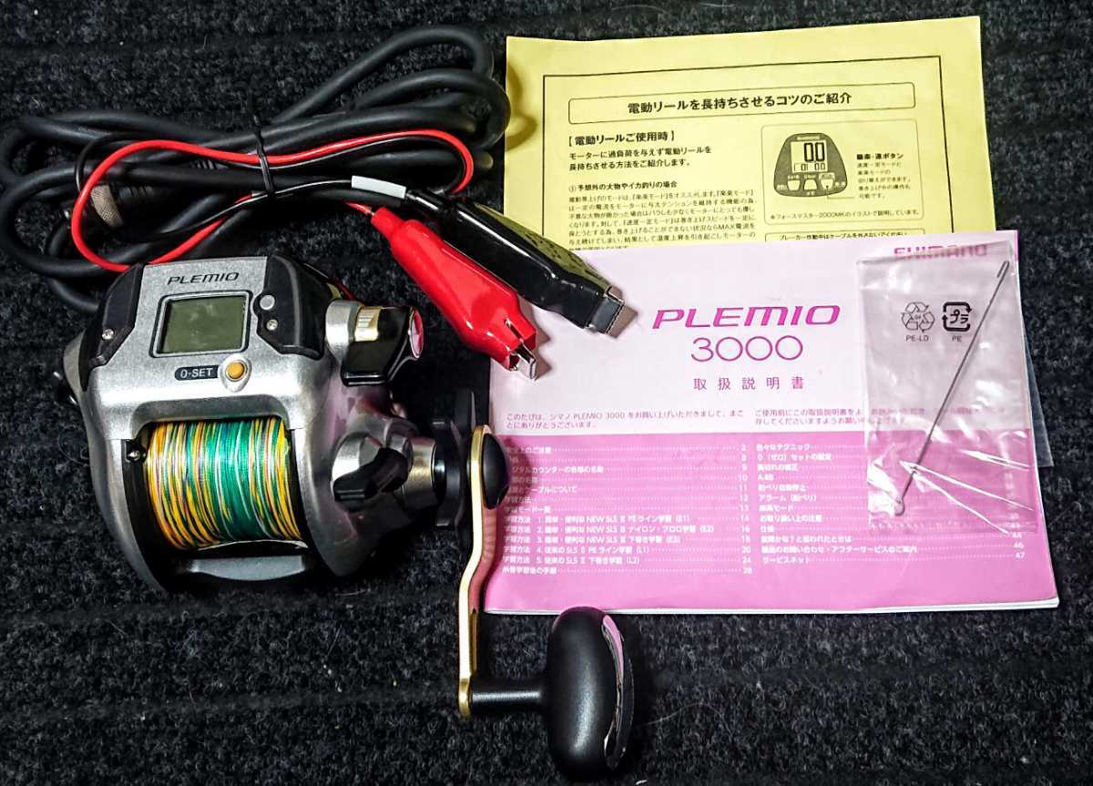 ヤフオク! - 電動リール シマノ 電動丸3000プレミオ 新品 500円...
