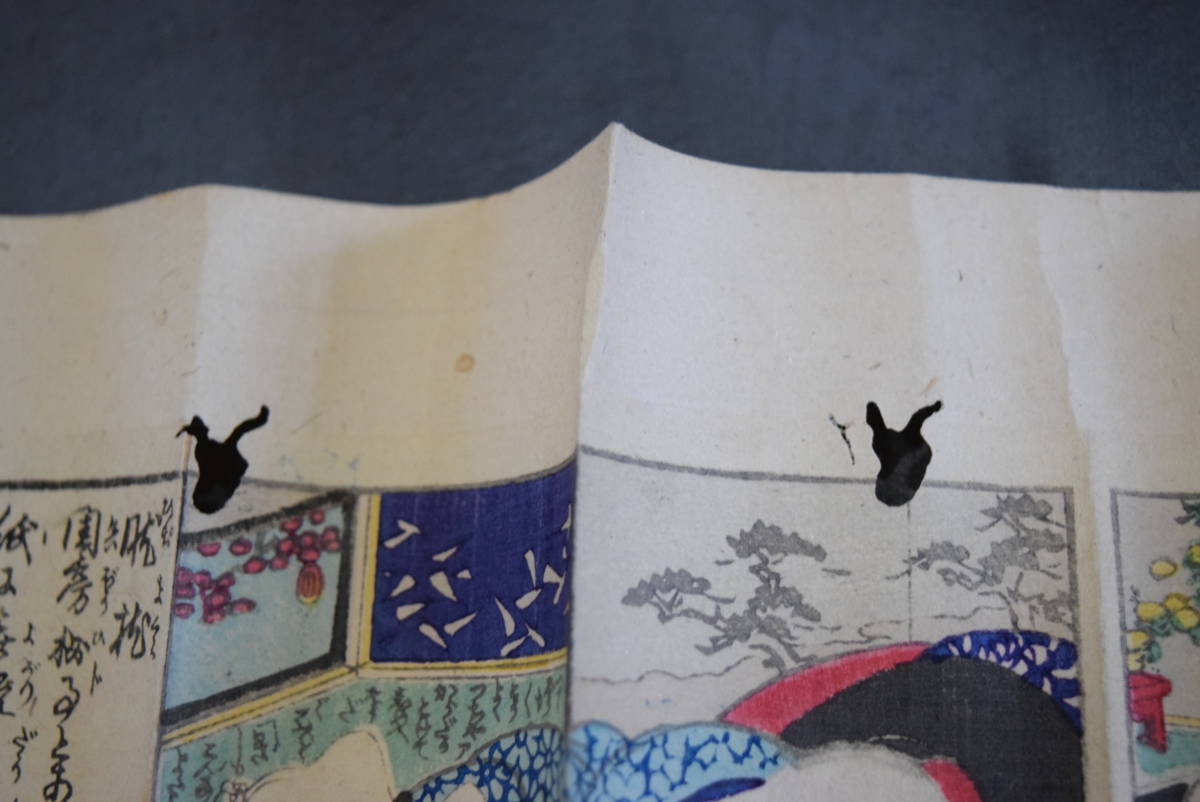 Yahoo!オークション - 時代物 肉筆 春画 巻物 全長 237.5cm 計 Yahoo!オークション - 時代物 肉筆 春画 巻物 全長 237.5cm 計