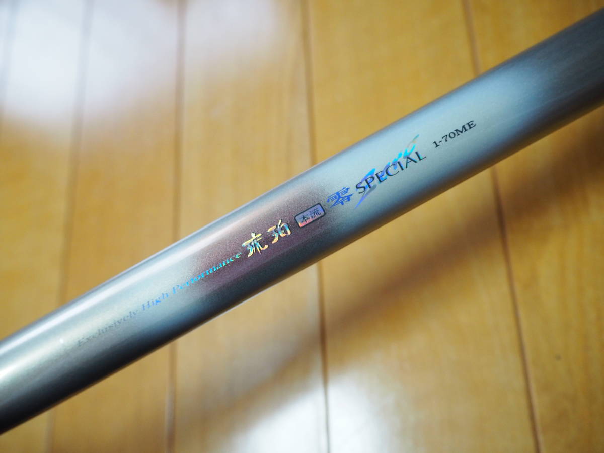 Yahoo!オークション - 美品 ダイワ 琥珀 本流 零スペシャル 1 Yahoo!オークション - 美品 ダイワ 琥珀 本流 零スペシャル 1