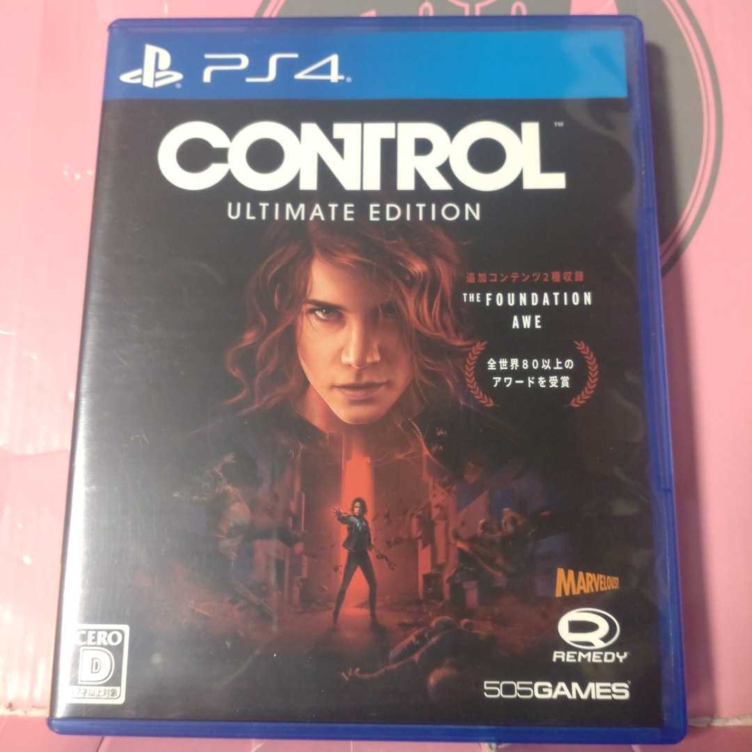 【PS4】 CONTROL [アルティメットエディション] コントロール_画像1