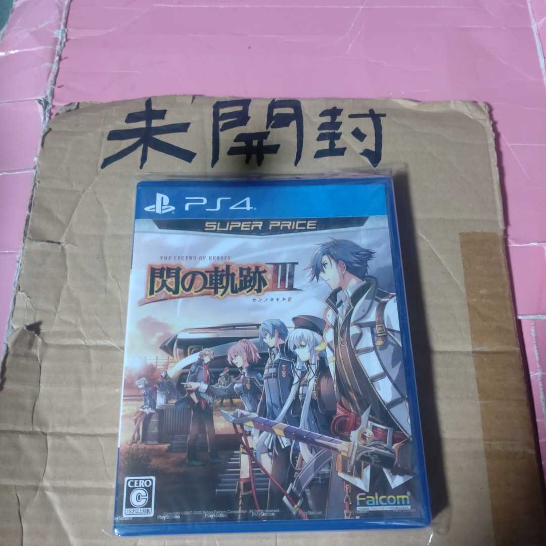 【PS4】 英雄伝説 閃の軌跡III [スーパープライス] 閃の軌跡3 