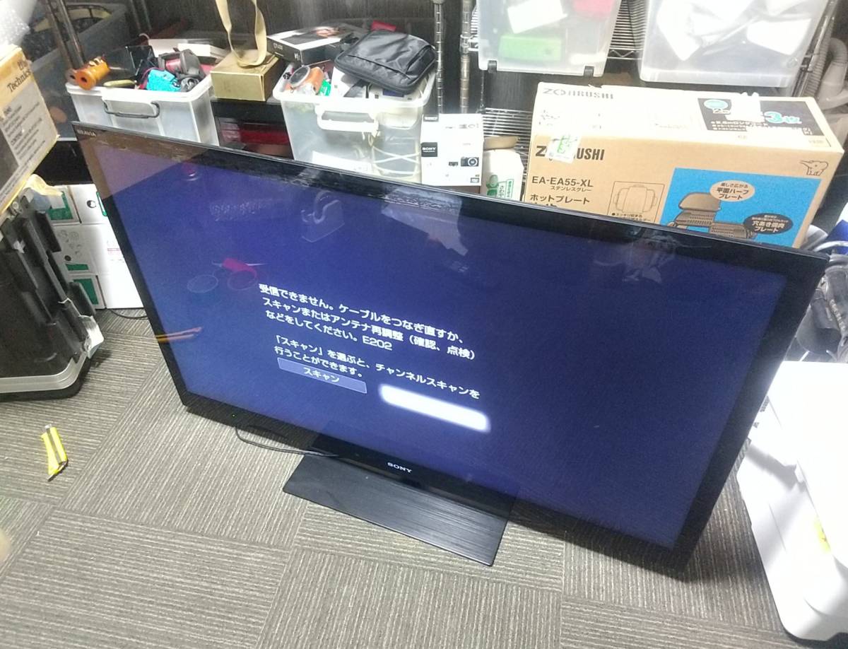 動作品 液晶テレビ ソニー KDL-46HX820 46型 46インチ ブラビア 2011年製 SONY HDMI LAN USB 映像 家電 BRAVIA TV 大阪引取歓迎