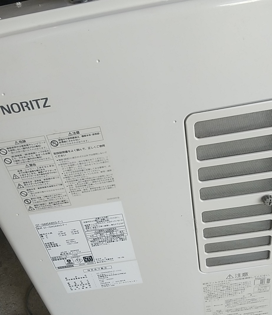 ことをご ノーリツ 給湯器 都市ガス用 16号 追焚付 GT-1644SAWXS-F-1